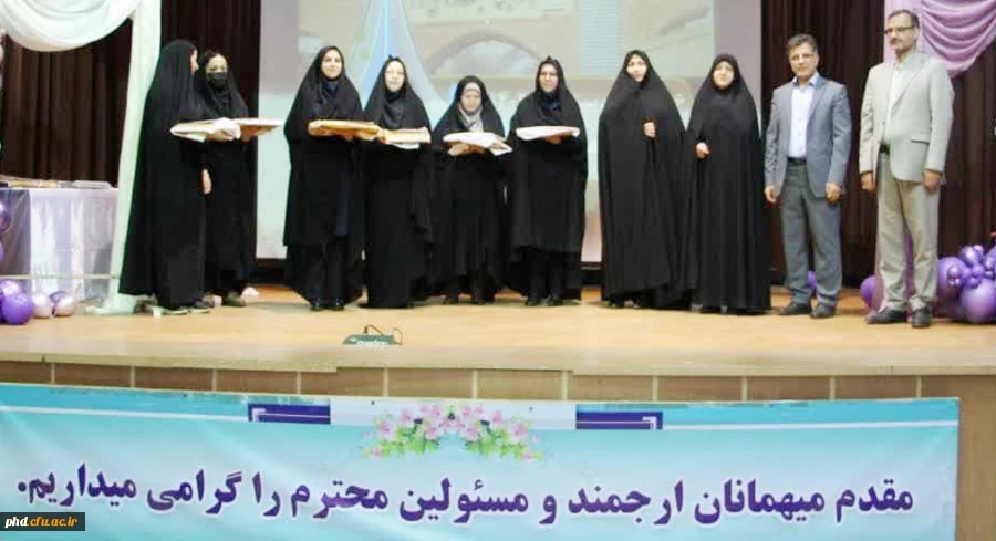 تقدیر از سرپرستان سراهای دانشجویی و دانشجو معلمان فعال حوزه امور دانشجویی 2