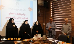 تجلیل از اعضای فعال تیم های اجرایی روابط عمومی پردیس شهید هاشمی نژاد 