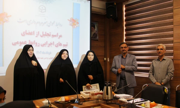 تجلیل از اعضای فعال تیم های اجرایی روابط عمومی پردیس شهید هاشمی نژاد 