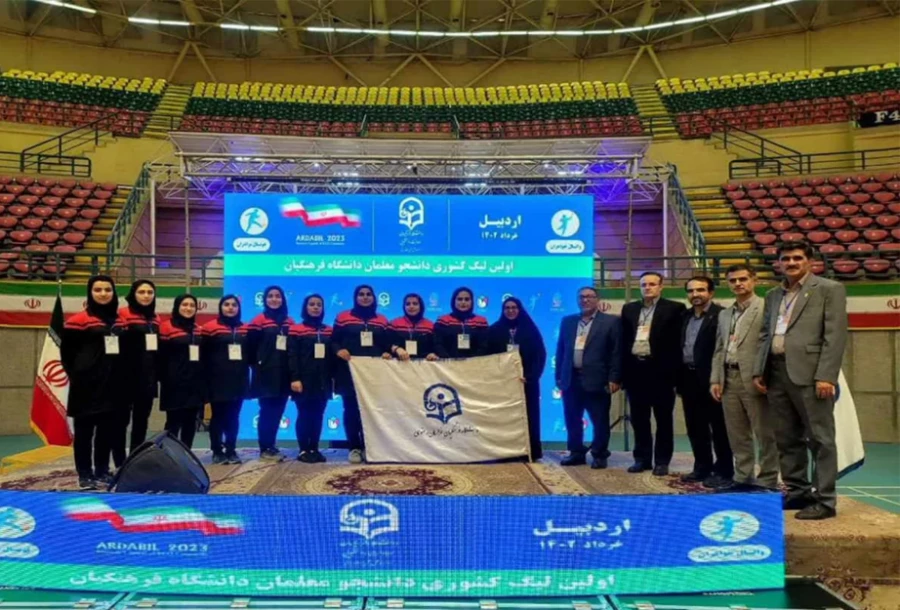 کسب مقام نایب قهرمانی اولین لیگ کشوری والیبال  دانشجو معلمان دانشگاه فرهنگیان کشور 2