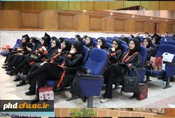 آئین فارغ التحصیلی کارشناسی  98 -