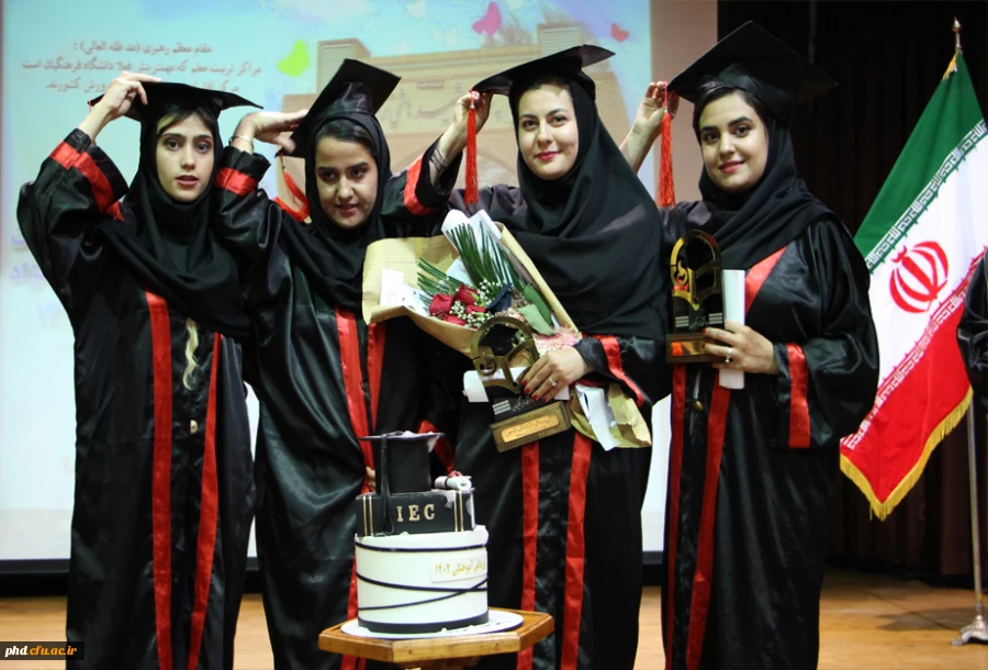 آئین فارغ التحصیلی کارشناسی  98 -