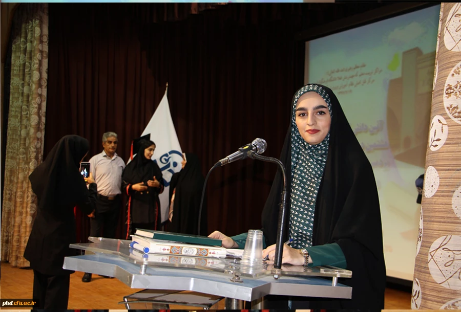 آئین فارغ التحصیلی کارشناسی  98 -