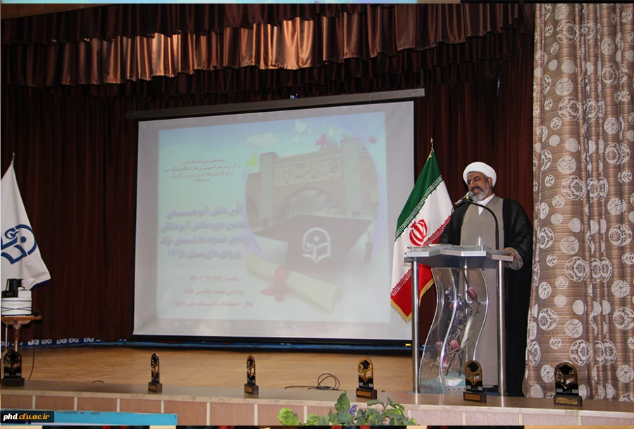 آئین فارغ التحصیلی کارشناسی  98 -