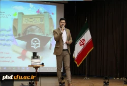 آئین فارغ التحصیلی کارشناسی  98 -