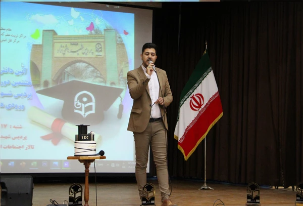 آئین فارغ التحصیلی کارشناسی  98 -