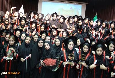 برگزاری جشن دانش آموختگی هشتمین دوره دانش آموختگان پردیس شهید هاشمی نژاد