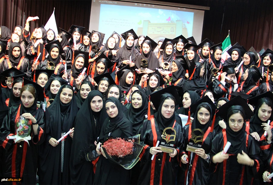 آئین فارغ التحصیلی کارشناسی  98 -