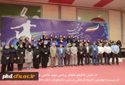 درخشش دانشجو معلمان پردیس شهید هاشمی نژاد مشهد در بیست و چهارمین المپیاد فرهنگی ورزشی دانشجویان دختر دانشگاه فرهنگیان سراسر کشور 3