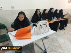 فرایند بررسی  صلاحیت عمومی واختصاصی داوطلبان ورودی 1402