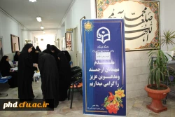 فرایند بررسی  صلاحیت عمومی واختصاصی داوطلبان ورودی 1402