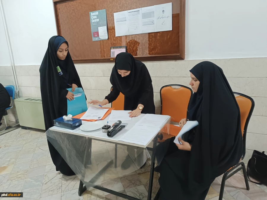 فرایند بررسی  صلاحیت عمومی واختصاصی داوطلبان ورودی 1402