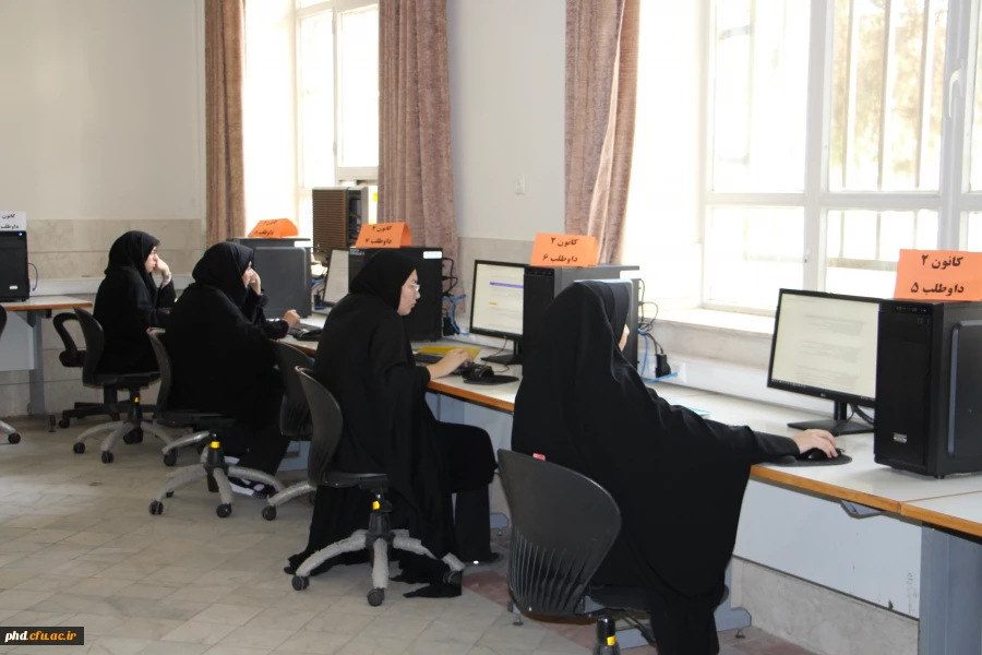 فرایند بررسی  صلاحیت عمومی واختصاصی داوطلبان ورودی 1402