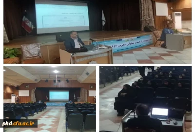 با حضور مسیولین گزینش اداره کل آموزش و پرورش خراسان رضوی برگزار شد:

 برگزاری جلسه توجیهی،تبیینی مسائل آموزشی و انضباطی