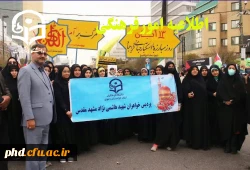 حضور انقلابی و پرشور مسئولین و دانشجومعلمان پردیس شهید هاشمی نژاد مشهد و مراکز آموزش عالی تابعه در راهپیمایی ۱۳ آبان  3