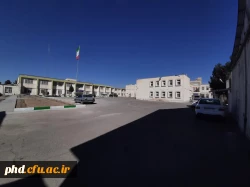 مرکز آموزش عالی شهید کلاهدوز