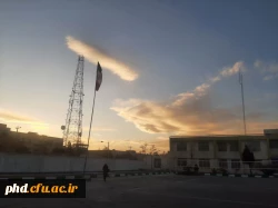 مرکز آموزش عالی شهید کلاهدوز