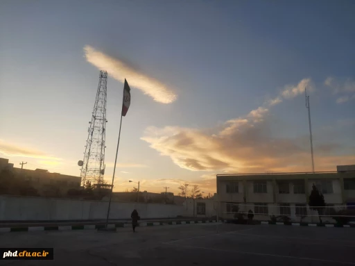 مرکز آموزش عالی شهید کلاهدوز