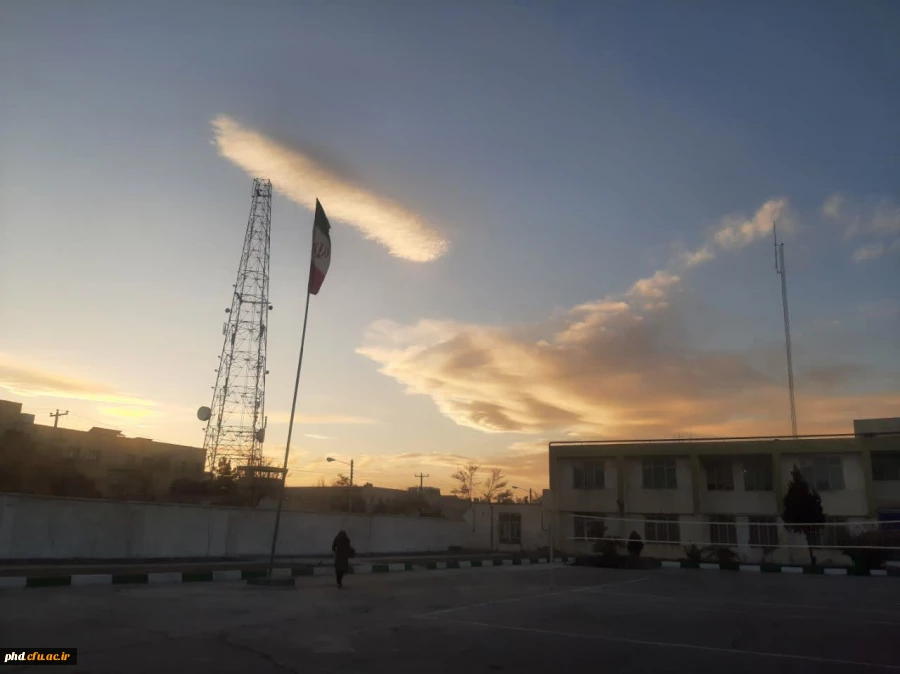 مرکز آموزش عالی شهید کلاهدوز