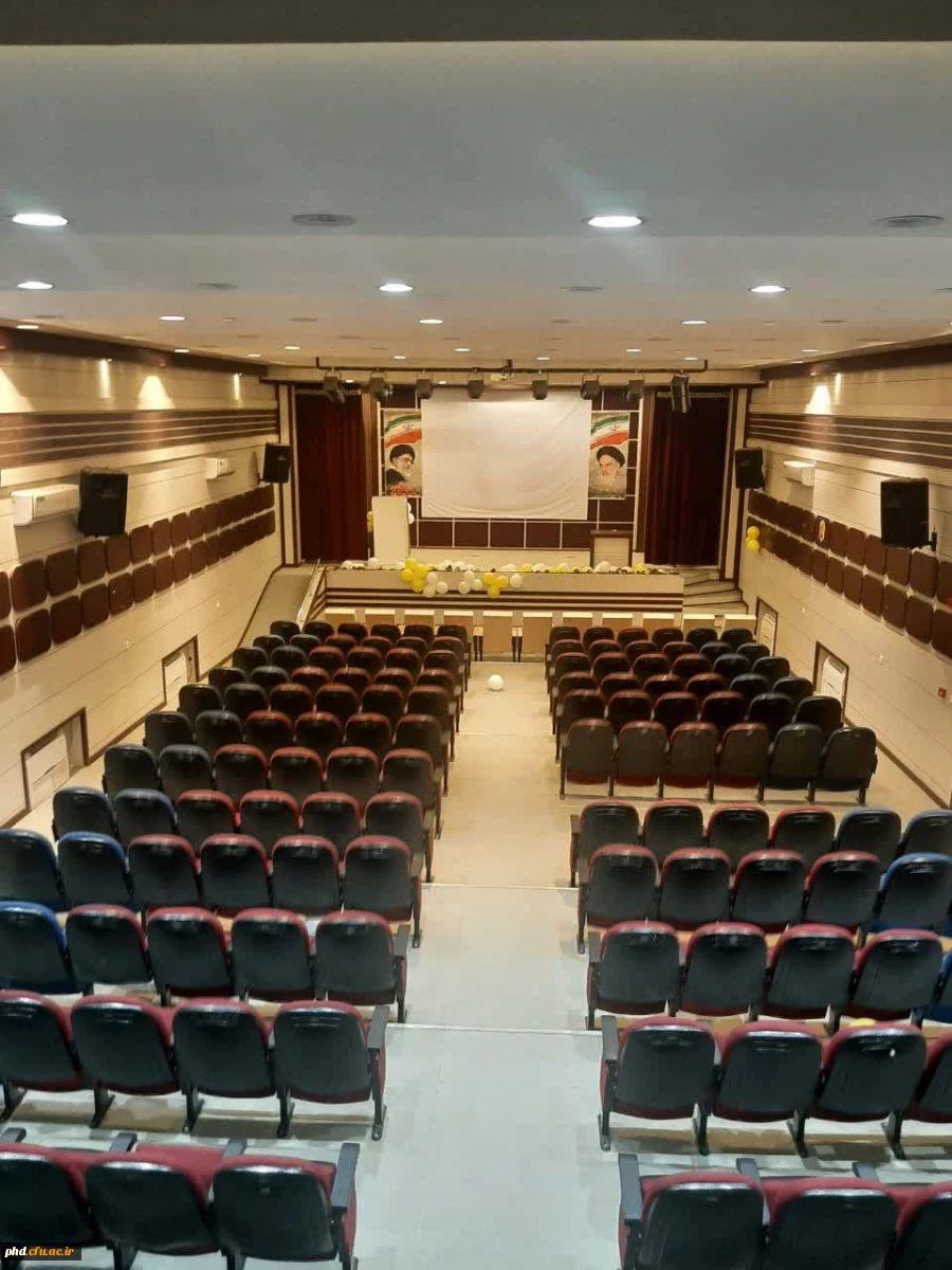 مرکز آموزش عالی شهید کلاهدوز