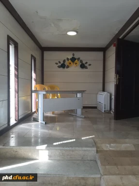 مرکز آموزش عالی شهید کلاهدوز