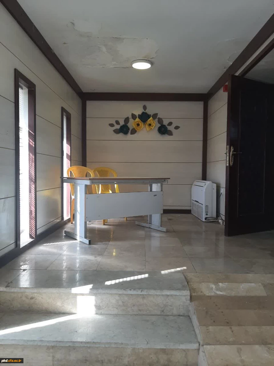 مرکز آموزش عالی شهید کلاهدوز