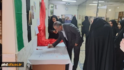 بازدید مدیریت امور پردیس های دانشگاه فرهنگیان استان از مرکز آموزش عالی شهید کلاهدوز قوچان 