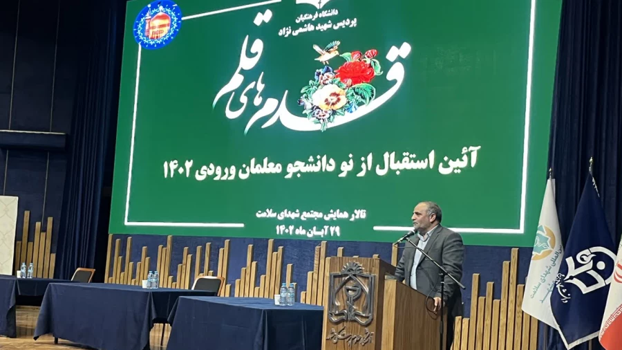  آیین استقبال از نو دانشجومعلمان  ورودی۱۴۰۲ (قدم های قلم) 2