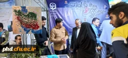 مایشگاه دستاورد های پژوهش وفناوری استان خراسان رضوی _ غرفه دانشگاه فرهنگیان 