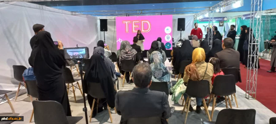 مایشگاه دستاورد های پژوهش وفناوری استان خراسان رضوی _ غرفه دانشگاه فرهنگیان 