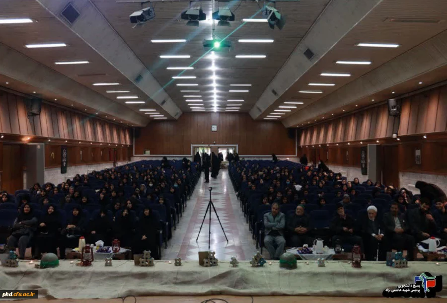 "اولین یادواره شهدای دانشجو معلم استان خراسان رضوی"  3