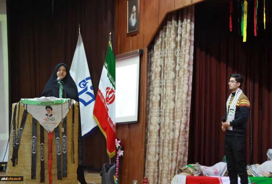 "اولین یادواره شهدای دانشجو معلم استان خراسان رضوی"  2