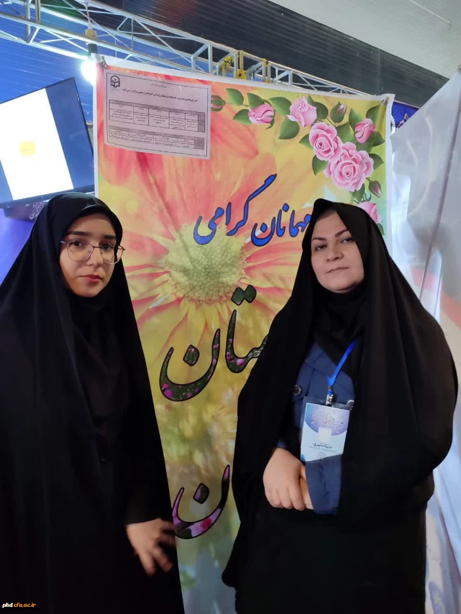 نمایشگاه دستاورد های پژوهش وفناوری استان خراسان رضوی _ غرفه دانشگاه فرهنگیان _پردیس شهید هاشمی نژاد به روایت تصویر: 