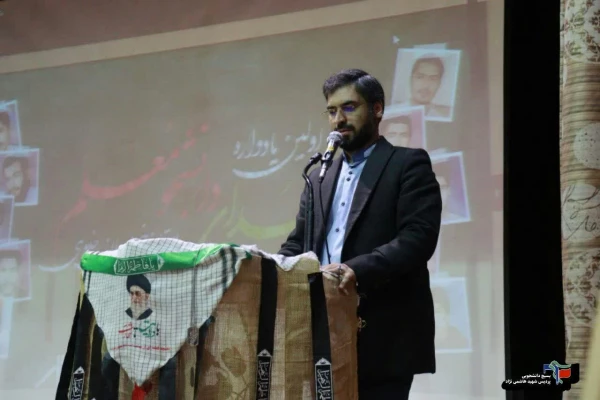 "اولین یادواره شهدای دانشجو معلم استان خراسان رضوی"  4