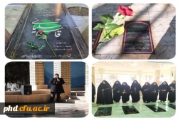 حضور دانشجویان مرکز شهید کلاهدز به همراه دکتر شوشتری تمشیت مرکز و سرپرست سرای دانشجویی در گلزار مرکزی شهدای شهرستان قوچان 2