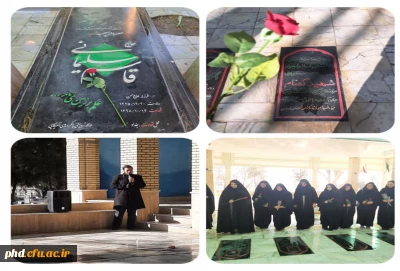 حضور دانشجویان مرکز شهید کلاهدز به همراه دکتر شوشتری تمشیت مرکز و سرپرست سرای دانشجویی در گلزار مرکزی شهدای شهرستان قوچان