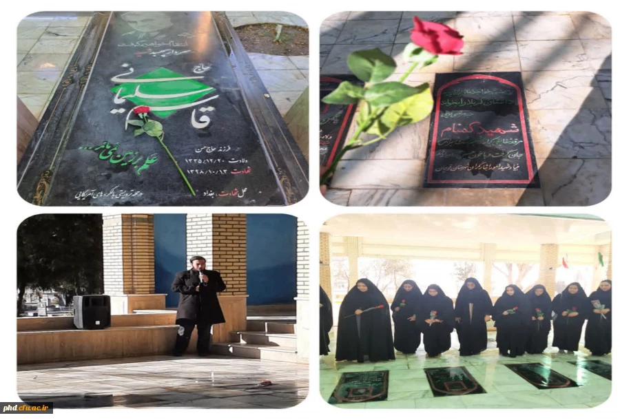 حضور دانشجویان مرکز شهید کلاهدز به همراه دکتر شوشتری تمشیت مرکز و سرپرست سرای دانشجویی در گلزار مرکزی شهدای شهرستان قوچان 2