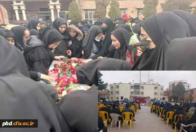 برگزاری مراسم تشییع  شهید  گمنام در پردیس شهید هاشمی نژاد
