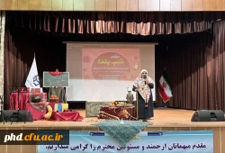 جشن بزرگداشت یلدا درتالار اجتماعات امام علی (ع) پردیس با حضور پر شور دانشجویان برگزار شد 2