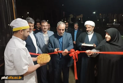 افتتاح نانوایی پردیس شهید هاشمی نژاد
