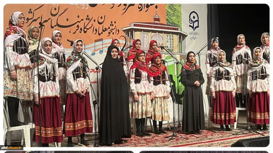 درخشش دختران پردیس شهید هاشمی نژاد مشهد و کسب رتبه اول کشوری سرود در جشنواره سرود و هنرهای نمایشی (حبیب) 2