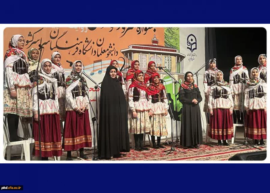 درخشش دختران پردیس شهید هاشمی نژاد مشهد و کسب رتبه اول کشوری سرود در جشنواره سرود و هنرهای نمایشی (حبیب) 2