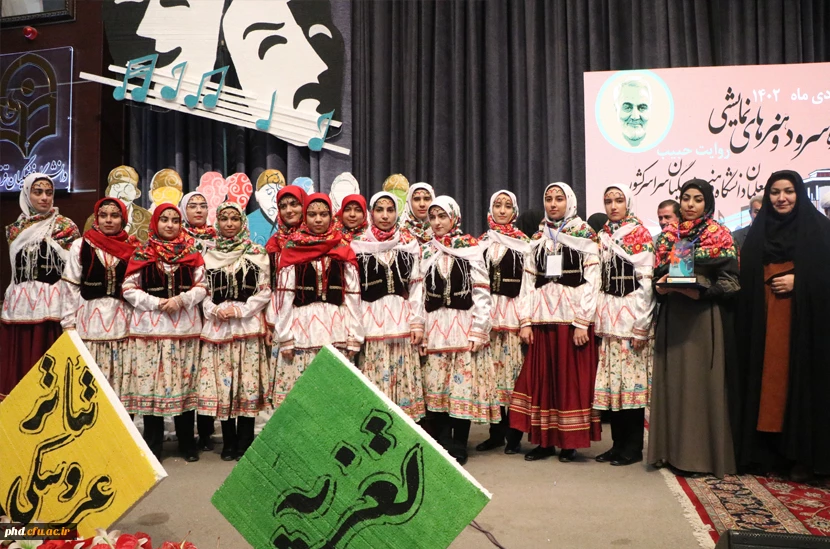 درخشش دختران پردیس شهید هاشمی نژاد مشهد و کسب رتبه اول کشوری سرود در جشنواره سرود و هنرهای نمایشی (حبیب) 2