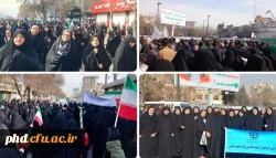 حضور پرشور مسئولین و دانشجو معلمان پردیس شهید هاشمی نژاد مشهد در راهپیمایی ۲۲ بهمن

 2