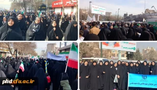 حضور پرشور مسئولین و دانشجو معلمان پردیس شهید هاشمی نژاد مشهد در راهپیمایی ۲۲ بهمن

