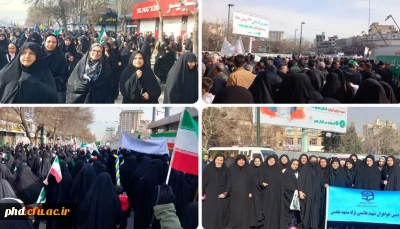 حضور پرشور مسئولین و دانشجو معلمان پردیس شهید هاشمی نژاد مشهد در راهپیمایی ۲۲ بهمن

