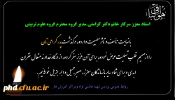 1402120219445151329438784