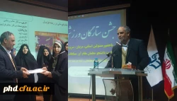 برگزاری جشن ستارگان ورزشی  پردیس شهید هاشمی نژاد 2