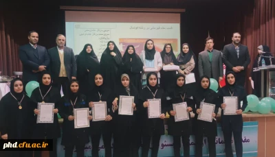 برگزاری جشن ستارگان ورزشی  پردیس شهید هاشمی نژاد