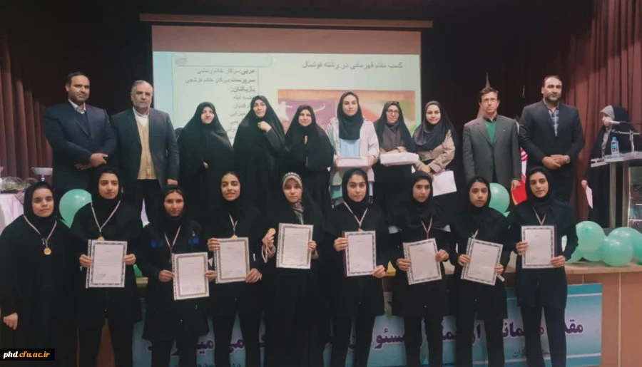 برگزاری جشن ستارگان ورزشی  پردیس شهید هاشمی نژاد 3